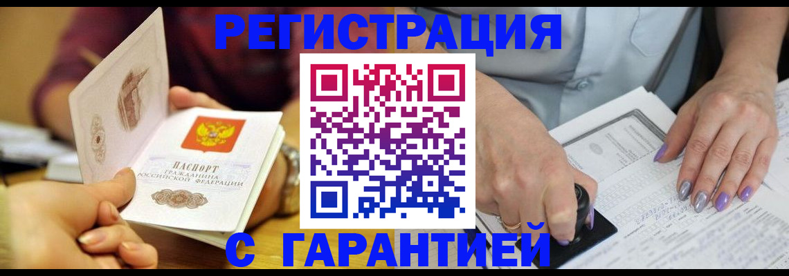 регистрация для школы в Петров Вале